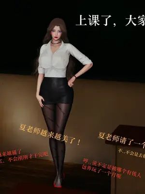 [ArcBishop] 一周的母狗 正+续
