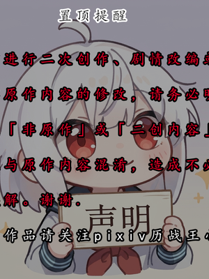 [历战王小爱]同桌前传：前世今生 [AI Generated]_002_e2018a72_ec1d_49cf_99ac_ac2591faf6a4