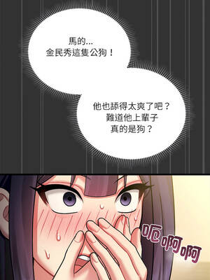 唬爛也沒關係 8-9話_08_08