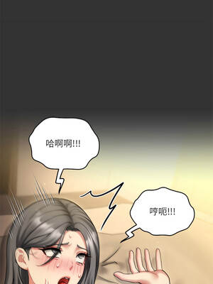唬爛也沒關係 8-9話_08_10