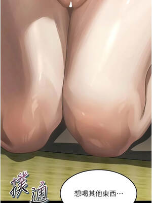 墮落物語2 71-72話_71_01