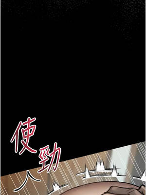 墮落物語2 71-72話_71_12
