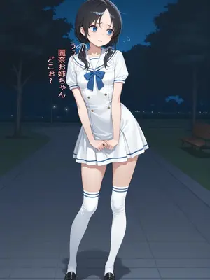 (同人CG集) [着衣(下着&コスプレ)有りは大正義] 路地裏の一夜 2 姉を探しに来た妹ちゃんを強襲!自宅で脅迫SEX! [AI生成]
