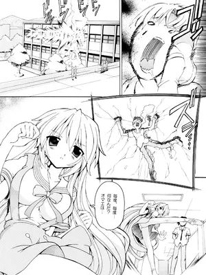 (C78) [猫乱舞 (みなこなみ)] 蔵本智代 (クラナド)_0002