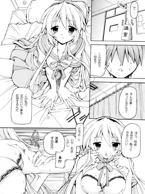 (C78) [猫乱舞 (みなこなみ)] 蔵本智代 (クラナド)_0004