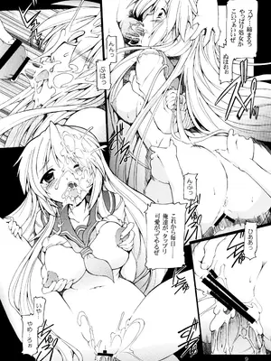 (C78) [猫乱舞 (みなこなみ)] 蔵本智代 (クラナド)_0008