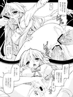 (C78) [猫乱舞 (みなこなみ)] 蔵本智代 (クラナド)_0009