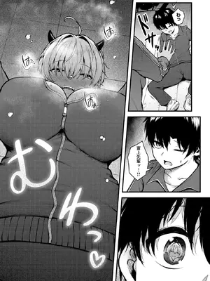 [猫乃ふぐり] らしさ。 (コミックホットミルク 2026年11月号) [DL版]_011