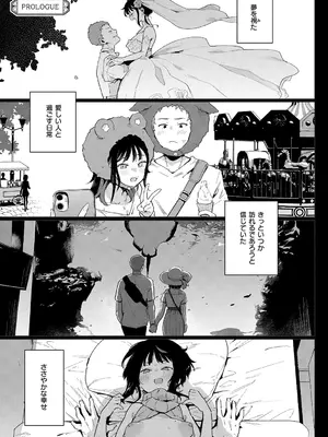 [印度カリー] 蝶子 [完全版] [DL版]_0005