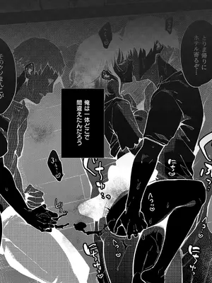 [印度カリー] 蝶子 [完全版] [DL版]_0006