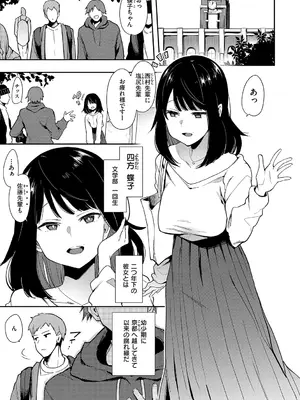 [印度カリー] 蝶子 [完全版] [DL版]_0009