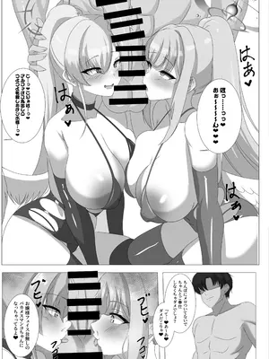 [始童帝／shidoutei] 夏コミで頒布したコピ本 (Pixiv Fanbox)_0003
