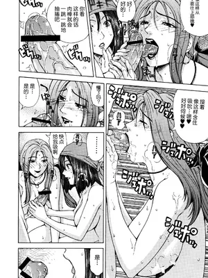 (C76) [クロノ・メール (刻江尋人)] リッカの宿屋奮闘記 (ドラゴンクエストIX)[中国翻訳]_0005
