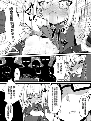 [ねこ大福 (ねこのしろ)] 堕ちた王にわからせを (領国つかさ)｜堕落国王当受肉棒教育之刑 [紫藤汉化组] [DL版]_0008