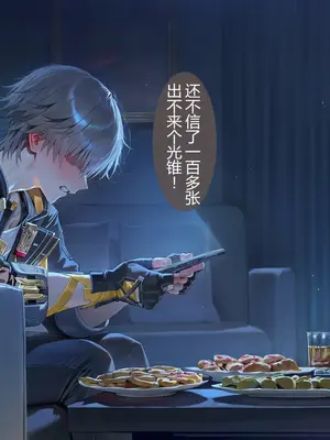 [MWD (暂不接稿)] 绯樱光锥[AI Generated]_004