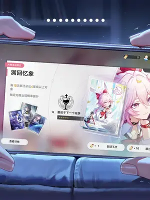 [MWD (暂不接稿)] 绯樱光锥[AI Generated]_005