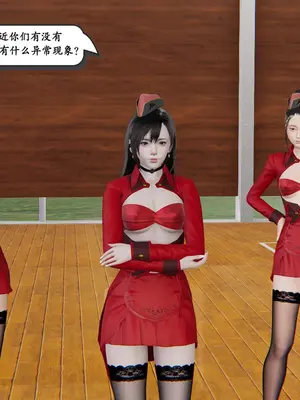 [high动力]时间停止 03 被迫请假_009