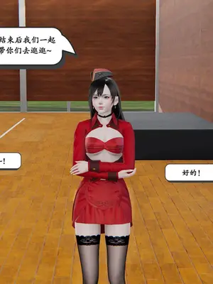 [high动力]时间停止 03 被迫请假_010
