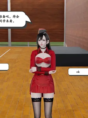[high动力]时间停止 03 被迫请假_011