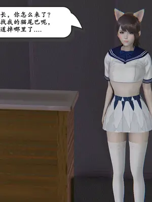 [high动力]时间停止 04 前台小妹&痴汉相争（上）_009