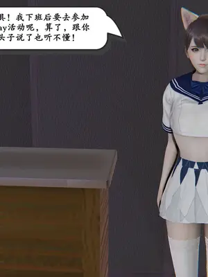 [high动力]时间停止 04 前台小妹&痴汉相争（上）_011