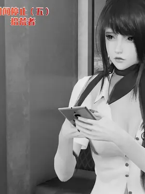 [high动力]时间停止 05 拾荒者_002
