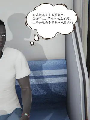 [high动力]时间停止 05 拾荒者_004