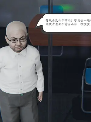 [high动力]时间停止 06 入室NTR_006