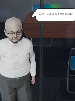 [high动力]时间停止 06 入室NTR_008