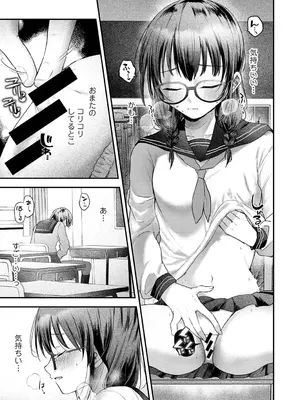 [はうでぃ] 全部、先生のせいです 第1話 (アナンガ・ランガ Vol.134) [DL版]_012