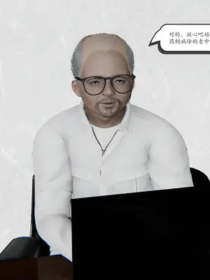 [high动力]时间停止 10 迷奸网红_011