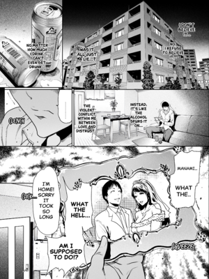 [LINDA Project (LINDA)] If My Wife Cheats on Me - Complete Edition | 妻ヲ寝取らば… 总集篇（无修正）(x3100+)[PUSH!]_003