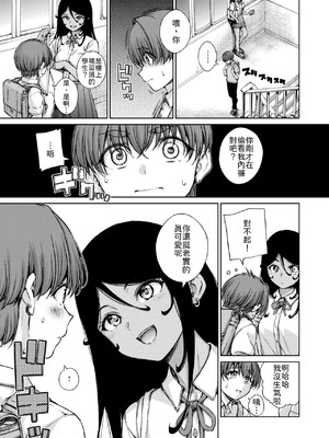 [Hamao] フォーリン [中譯]_003