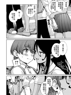 [Hamao] フォーリン [中譯]_004
