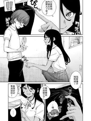 [Hamao] フォーリン [中譯]_009