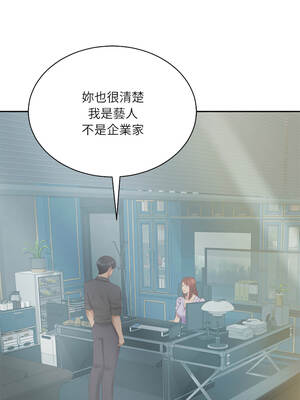財閥家的女婿 97-98話_97_01