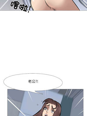 公寓生存遊戲 13-14話_13_03