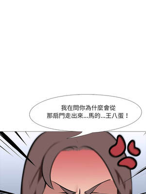 公寓生存遊戲 13-14話_14_01