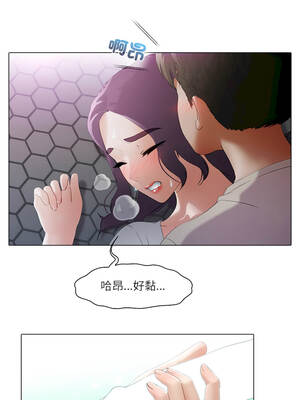 當時間靜止後 13-14話_13_3