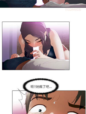當時間靜止後 13-14話_13_4