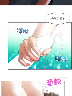 當時間靜止後 13-14話_13_5