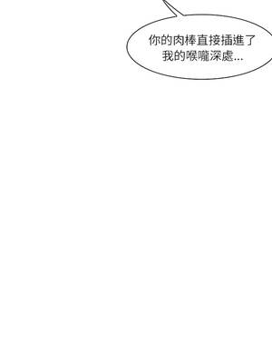 當時間靜止後 13-14話_13_7