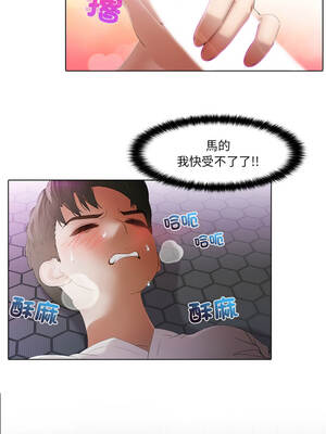 當時間靜止後 13-14話_14_2
