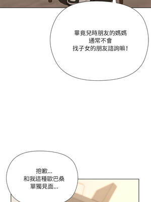 最棒的她 1-6話_01_02