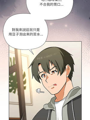 最棒的她 1-6話_01_01