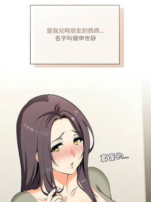 最棒的她 1-6話_01_03