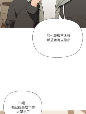 最棒的她 1-6話_01_05