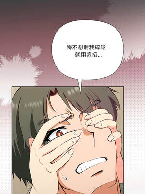 最棒的她 1-6話_01_10