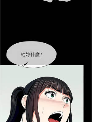 屍變家園：以身相許 61-62話_61_08