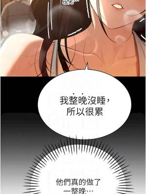 暴君會長的嬌媳們 56-57話_56_03